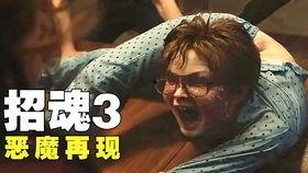 真实鬼上身视频,揭秘神秘鬼上身事件现场