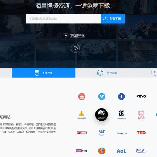 油管下载视频网址,一网打尽热门视频网址解析