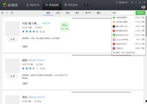 泡妞视频软件下载,热门泡妞视频软件下载指南